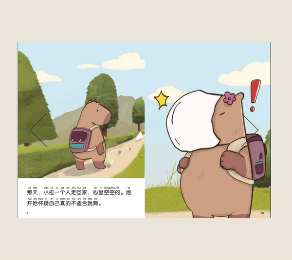 跳吧！快乐舞蹈团! Let’s Dance! Happy Dance Crew!